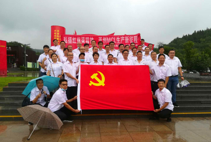 宏扬新时期红旗渠精力 首创麦斯克出产新征程
